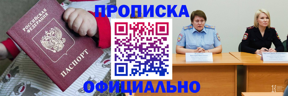 форма 3 в Апатитах